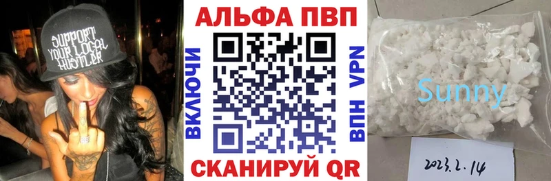 даркнет какой сайт Сосногорск A PVP СК КРИС