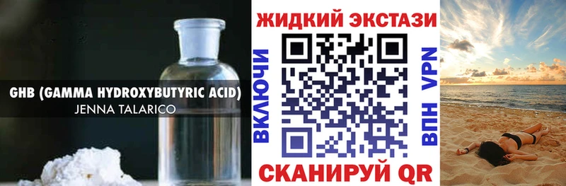БУТИРАТ буратино  Сосногорск 