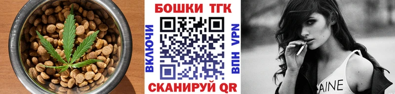 Cannafood марихуана  купить   Сосногорск 