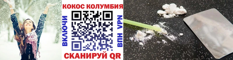 Cocaine Перу  хочу   Сосногорск 