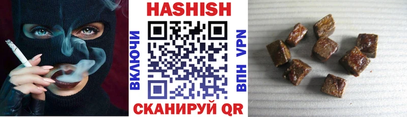 hydra ССЫЛКА  Сосногорск  ГАШ Cannabis 