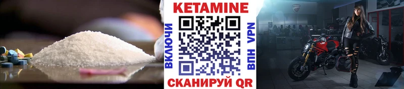 КЕТАМИН ketamine  Сосногорск 