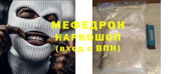 MDMA Premium VHQ Армянск
