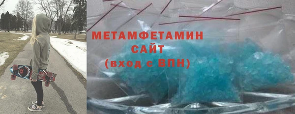 трава Баксан