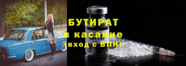 бошки Сафоново