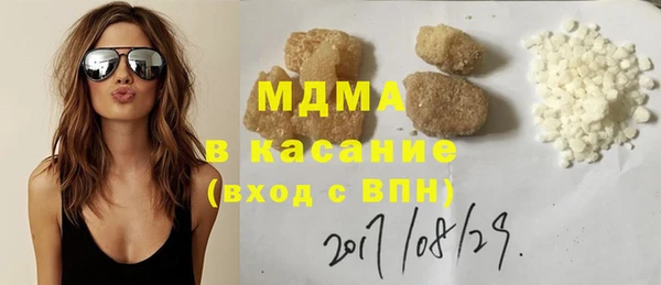 гашишное масло Саяногорск