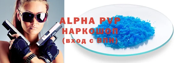таблы Сатка