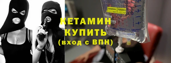 2c-b Арсеньев