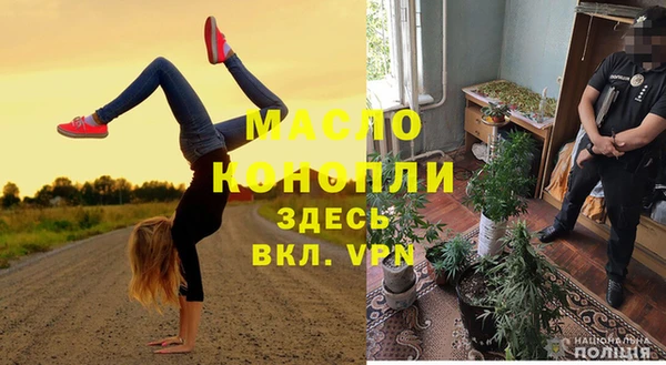 ГАЛЛЮЦИНОГЕННЫЕ ГРИБЫ Балахна