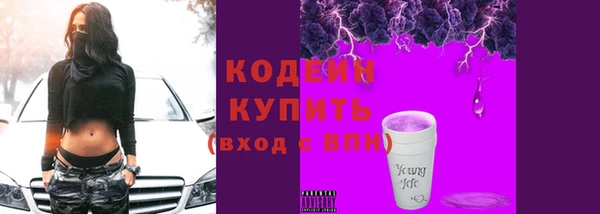 2c-b Арсеньев