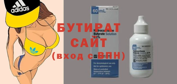 бошки Аркадак