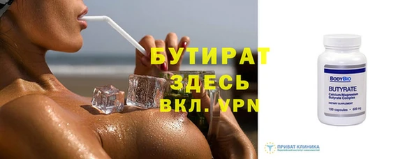 гашишное масло Саяногорск