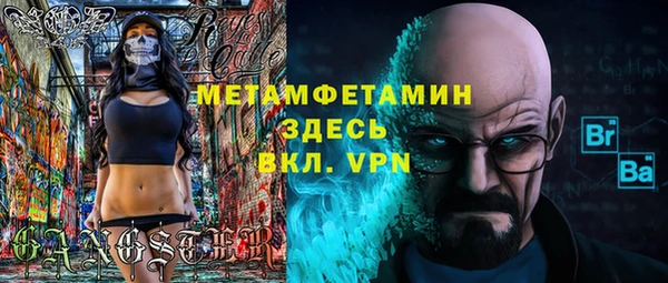 бошки Аркадак