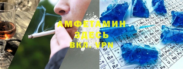 MDMA Premium VHQ Армянск