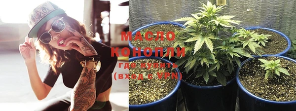 MDMA Premium VHQ Армянск