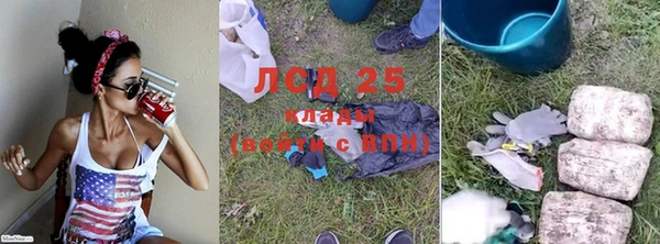 2c-b Арсеньев