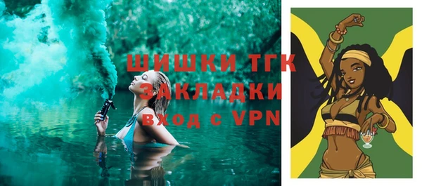 бошки Аркадак