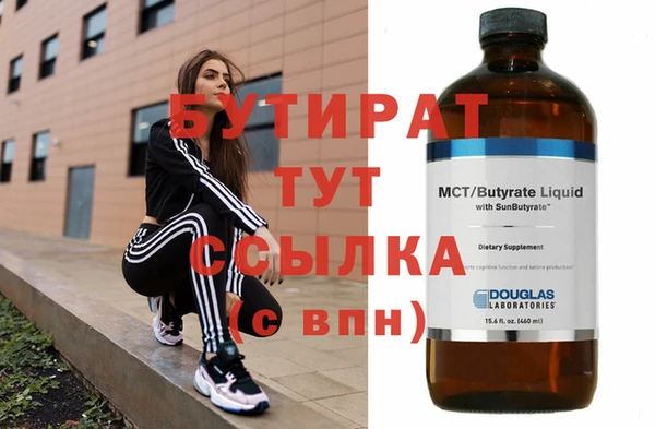 2c-b Арсеньев