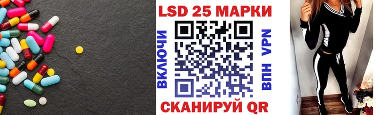 ссылка на мегу маркетплейс  Сосногорск  LSD-25 экстази ecstasy 