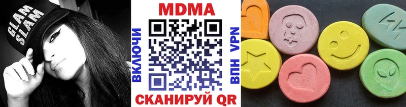 МДМА VHQ  Сосногорск 