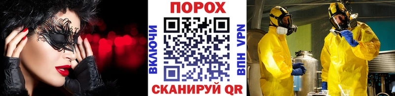 mega ССЫЛКА  Сосногорск  МЕТАМФЕТАМИН мет 