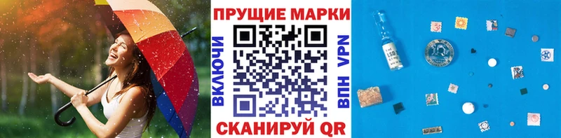 Марки NBOMe 1,5мг  Сосногорск 